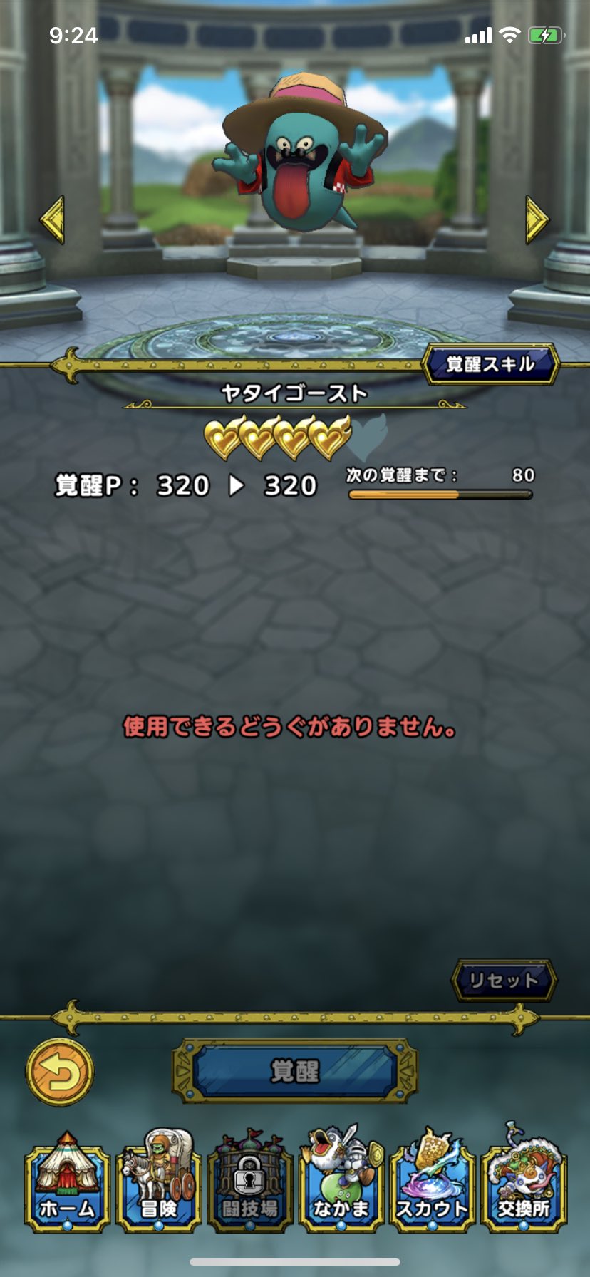 イルルカ Twitter Search Twitter