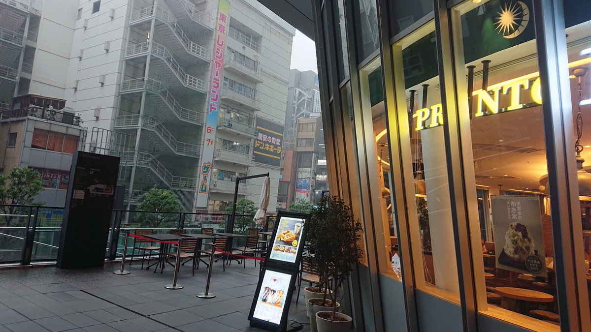 Pronto プロント Udx店 おはようございます 雨の勢いが凄いですね 秋葉原へお越しの皆様雨宿り場所としても当店へお越し下さい じめじめして蒸し暑い時は当店自慢のふわふわかき氷がおすすめです かき氷食べてる間に雨も止む はず