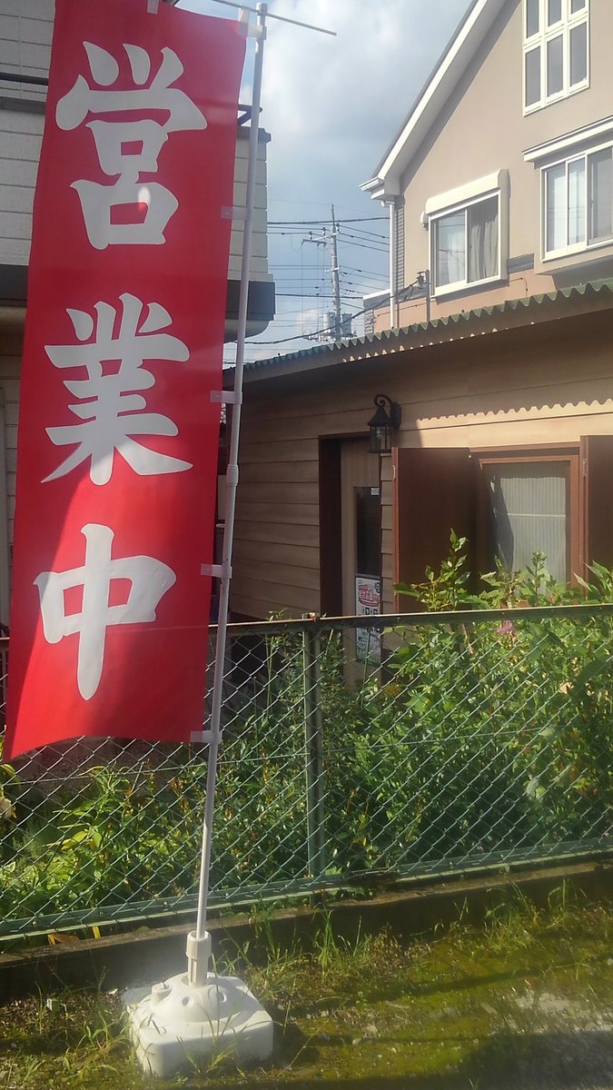 komamecoffee's tweet photo. 8月24日
少し涼しくなりました
今日は10時に開店します。 https://t.co/0SfiSYgE13