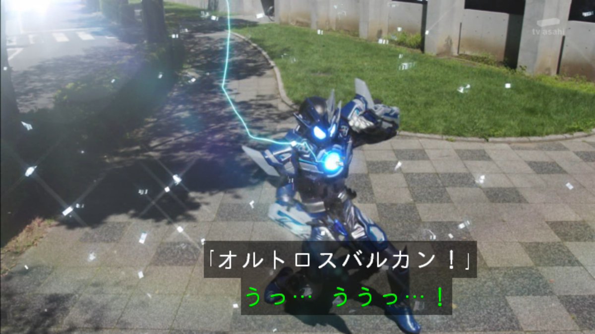 Toei Zero One オルトロスバルカン アサルトウルフの正当進化フォーム感あってデザインめっちゃかっこいいフワ デザイナーｇｊフワ ツイレポ