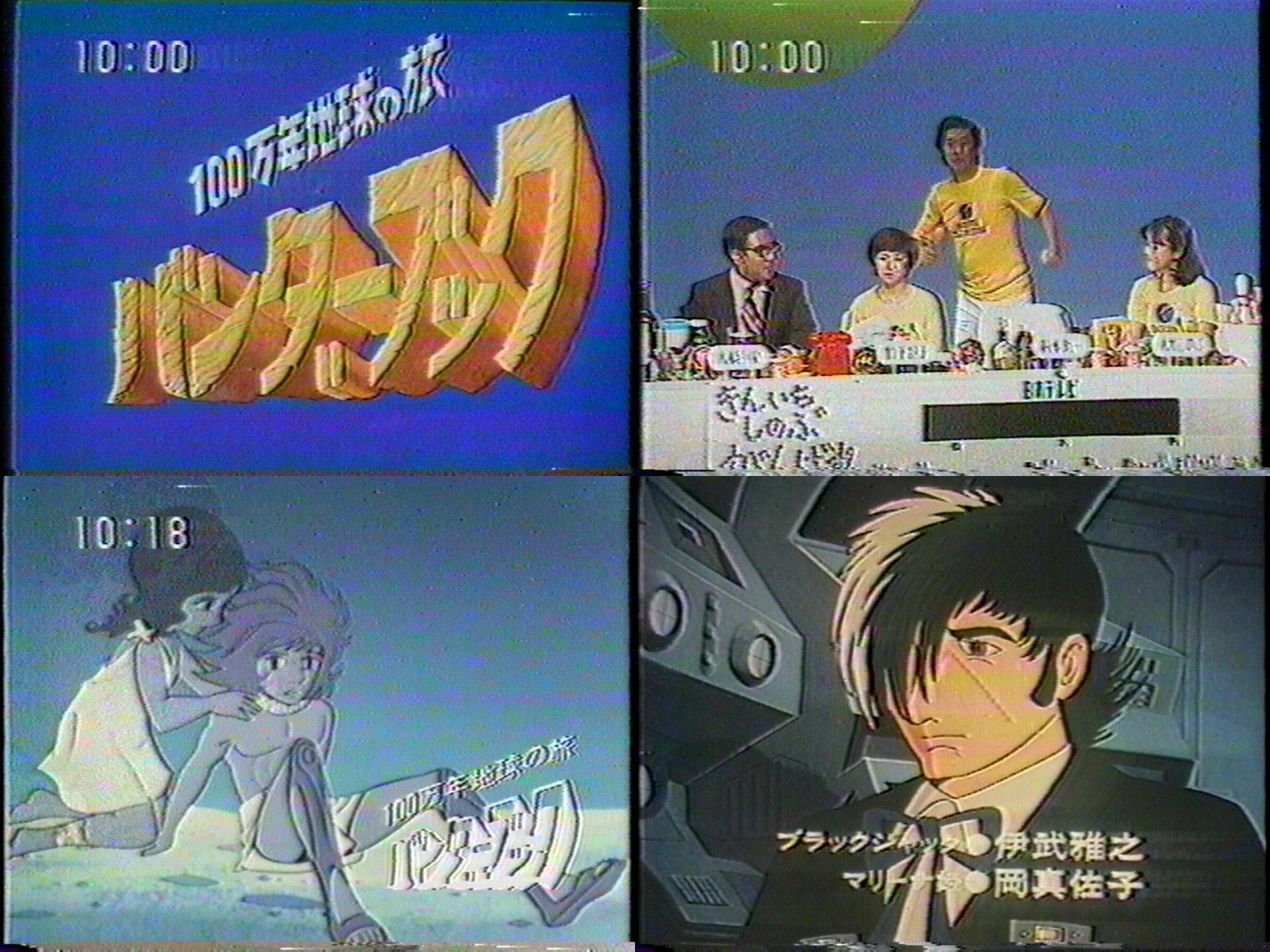 坂口尚オフィシャル｜午后の風 on X: 