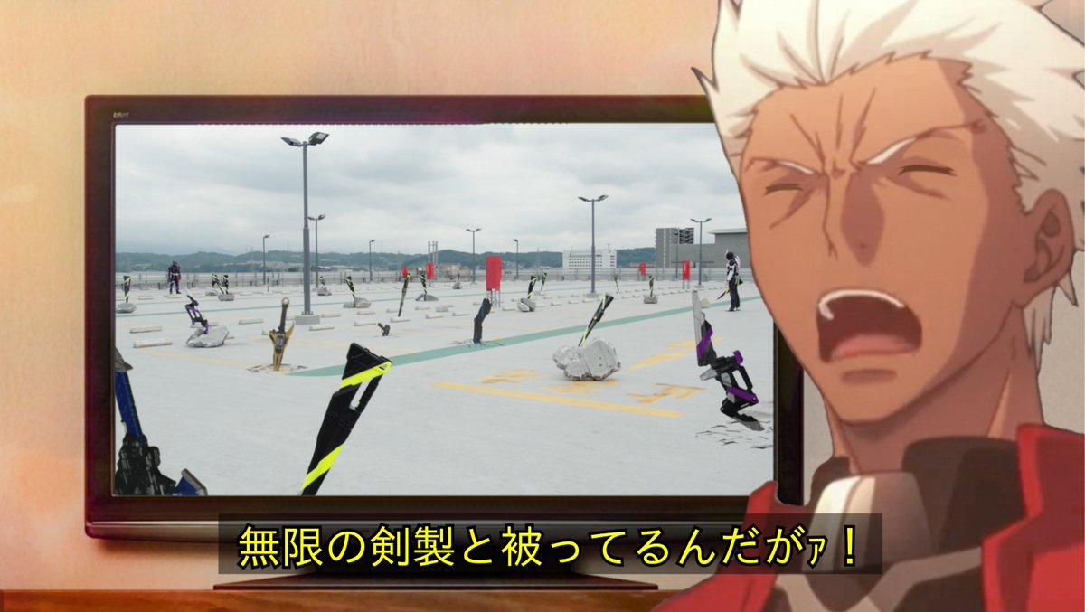 クロヒト 今週のゼロワンを見たエミヤ 仮面ライダーゼロワン Nitiasa