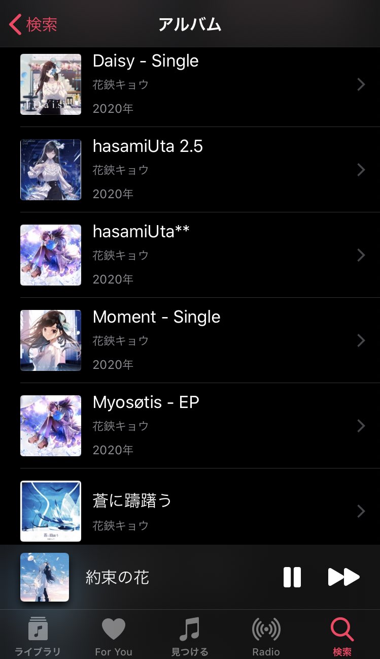 花鋏キョウ 1stフルアルバム Petrichor Release 3ヶ月連続リリースシングルもサブスク解禁したよ 花鋏キョウ 1stフルアルバム Petrichor Release 3ヶ月連続リリースシングルもサブスク解禁したよ