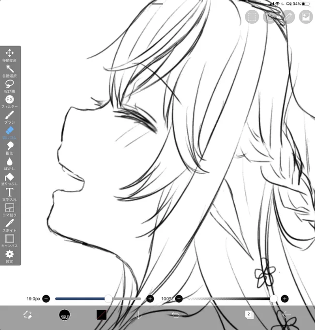 最近推してる子描いてる 