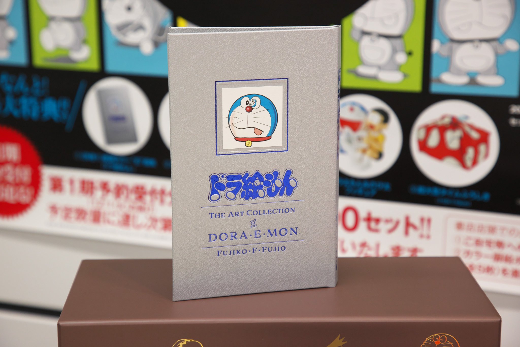 小学館ドラえもんルーム公式 別巻 厳選カラー 幻 画集 ドラ絵もん ドラえもん のカラーイラスト を厳選して収録した原画集です 実は ドラえもん のカラーイラストだけを集めた本は この本が初めてとなります 1枚1枚 小学館ドラえもんルーム公式 別巻 厳選カラー 幻 画集 ドラ絵もん ドラえもん のカラーイラスト を厳選して収録した原画集です 実は ドラえもん のカラーイラストだけを集めた本は この本が初めてとなります 1枚1枚