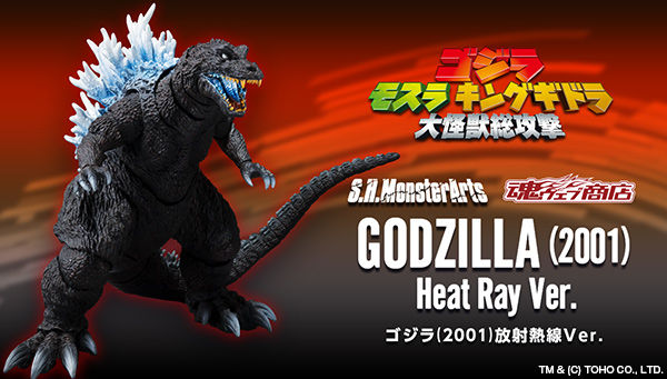 魂ネイションズ公式 على X: 