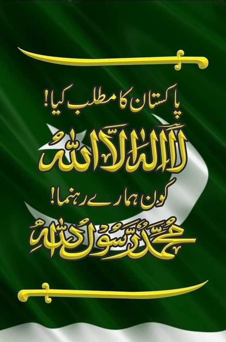 #شاہین_پروموشن
@G1rfan🅰️
@saif143sb
@NargiisB
@1NoMaria
@No_IGI
🎖️
@Tnl40
@nqi_9
@NAF4K
@IDRYS0
@jogi512
@Kph786
@Z1976M
@MI_RYK
@Sa_No8
@ameerbx
@AAmeh9
@MR_Y4M
@Khan_I_H
@A5asif
@s_kj_q
@pk_173
@SC_Cht
@binte_1
@Gh6261
@UM_IGI
@MY7590
@Nk_1771
@wa00757
@zulfi2526
@_F4FB1