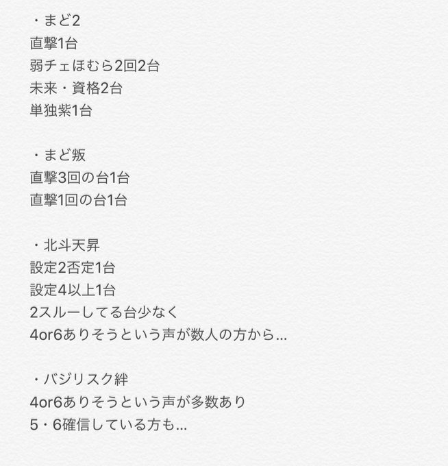 ピカチュウのしっぽのtwitterイラスト検索結果 ピカチュウのしっぽのtwitterイラスト検索結果