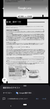 画像 / Picture