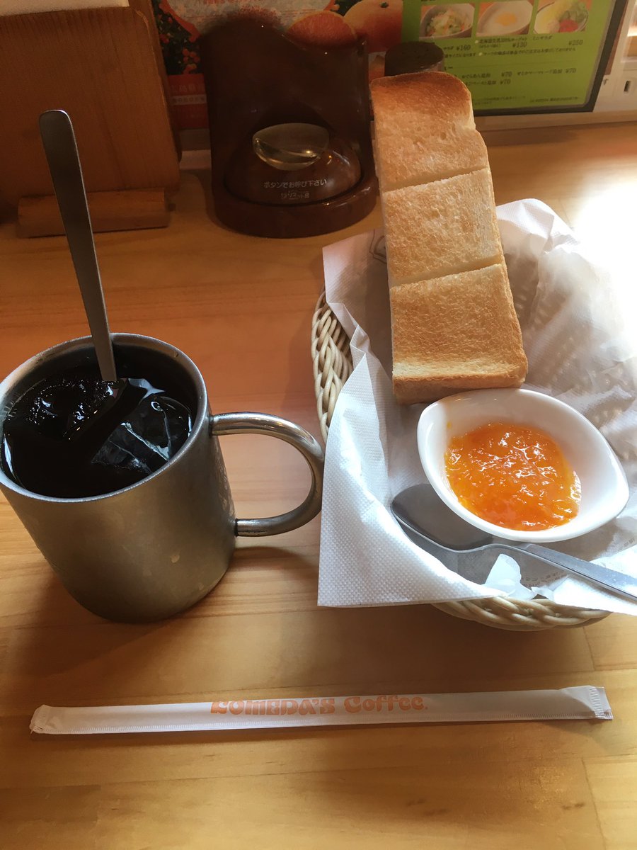 蜂蜜アイスコーヒー
