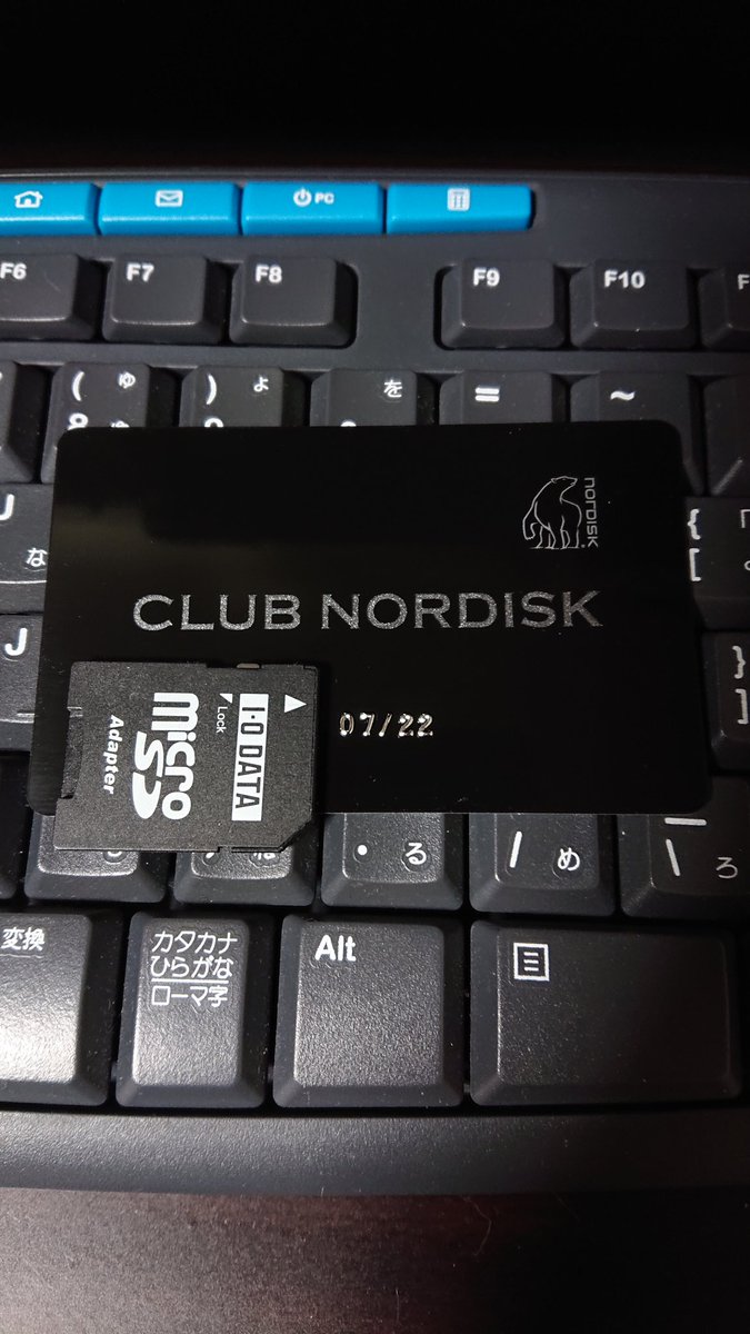 無職なのに散財