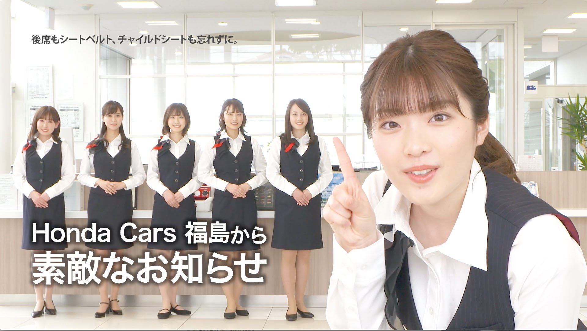 福島美少女図鑑 公式 A Twitter ホンダカーズ福島さんのtvcm第３弾秋髙橋亜悠篇オンエア中です Tvcm 髙橋亜悠バージョン T Co Willt5obh1 あなたとハッピーダンス 高橋亜悠バージョン T Co Tcuqfkyqo8 T Co Efozy6zx8o Twitter