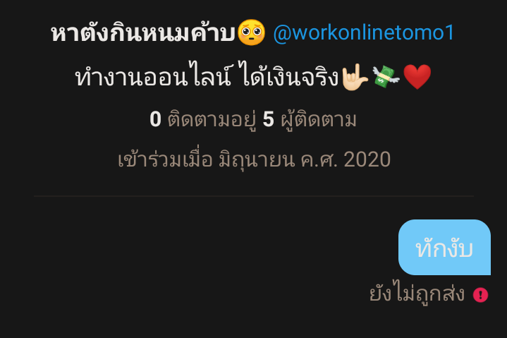 เห็ดงอกคลั่งรักน้อนจกุ๊ก tweet media