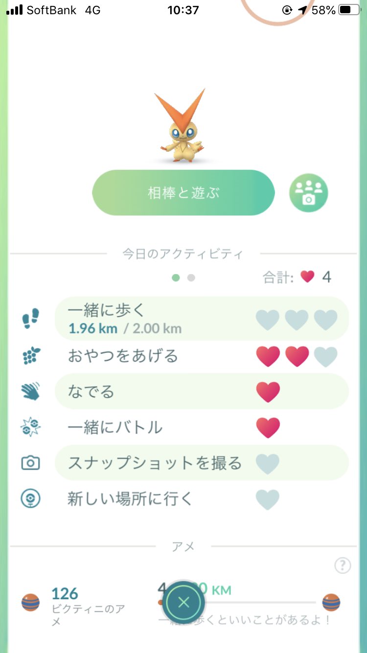 ハートポイント Twitter Search Twitter