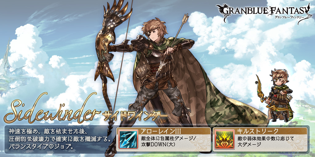 minapenONCE's tweet photo. スマホRPGは今これをやってるよ。今のジョブはこれ！ https://t.co/gLegsd7m0f