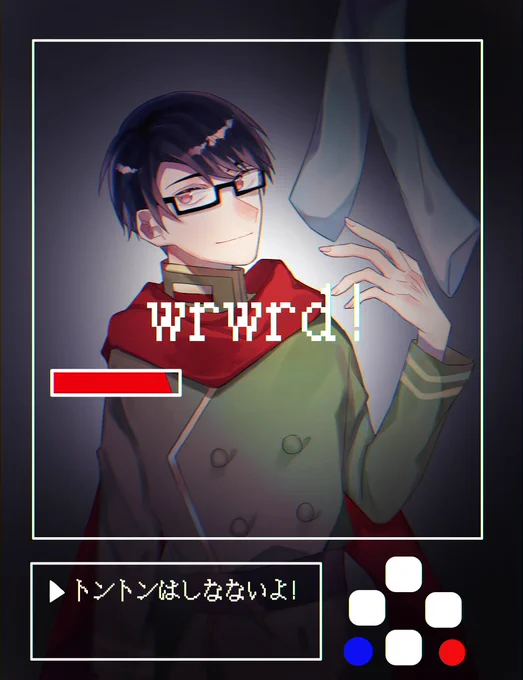 「しなないよ?」 
