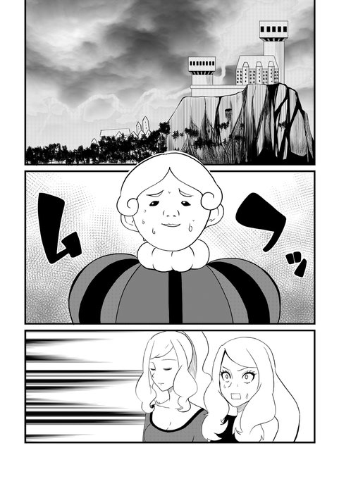 ポケモン漫画【海外編4】 | コウキ さんのマンガ | ツイコミ(仮)