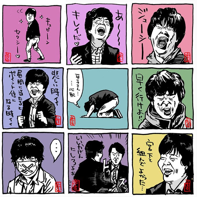 宮下草薙 を含むマンガ一覧 いいね順 ツイコミ 仮 宮下草薙 を含むマンガ一覧 いいね順 ツイコミ 仮