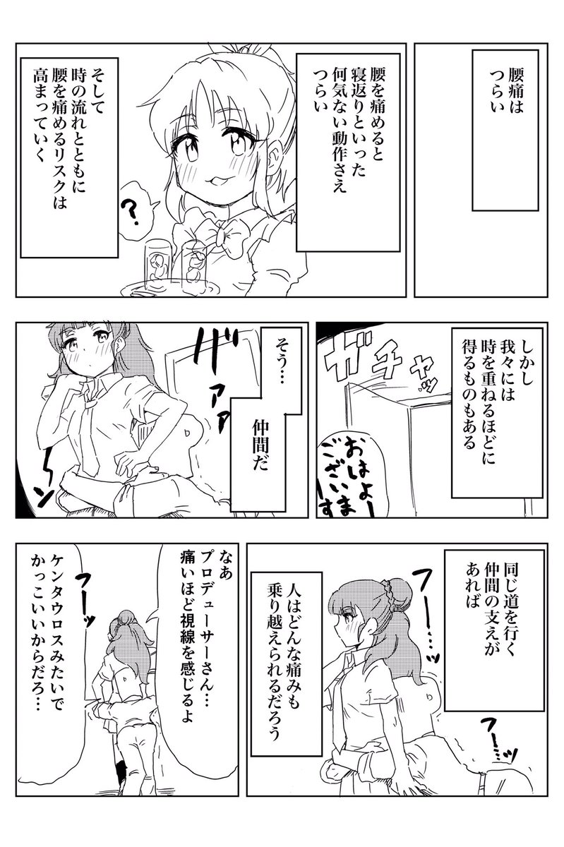 神谷奈緒ちゃん 