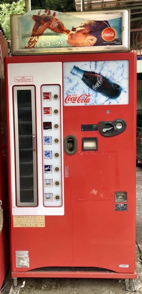 @maniaxch それよりはだいぶ新しい機械ですが、瓶入りコカコーラの自販機が道志みち沿いにあります^ ^ 