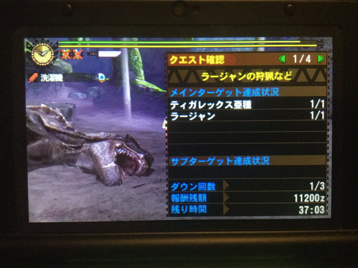 Mh4gスナイプ始めました Mh4g Twitter Mh4gスナイプ始めました Mh4g Twitter