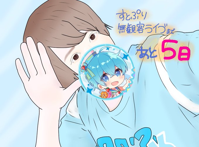 すとぷり線画のtwitterイラスト検索結果 すとぷり線画のtwitterイラスト検索結果