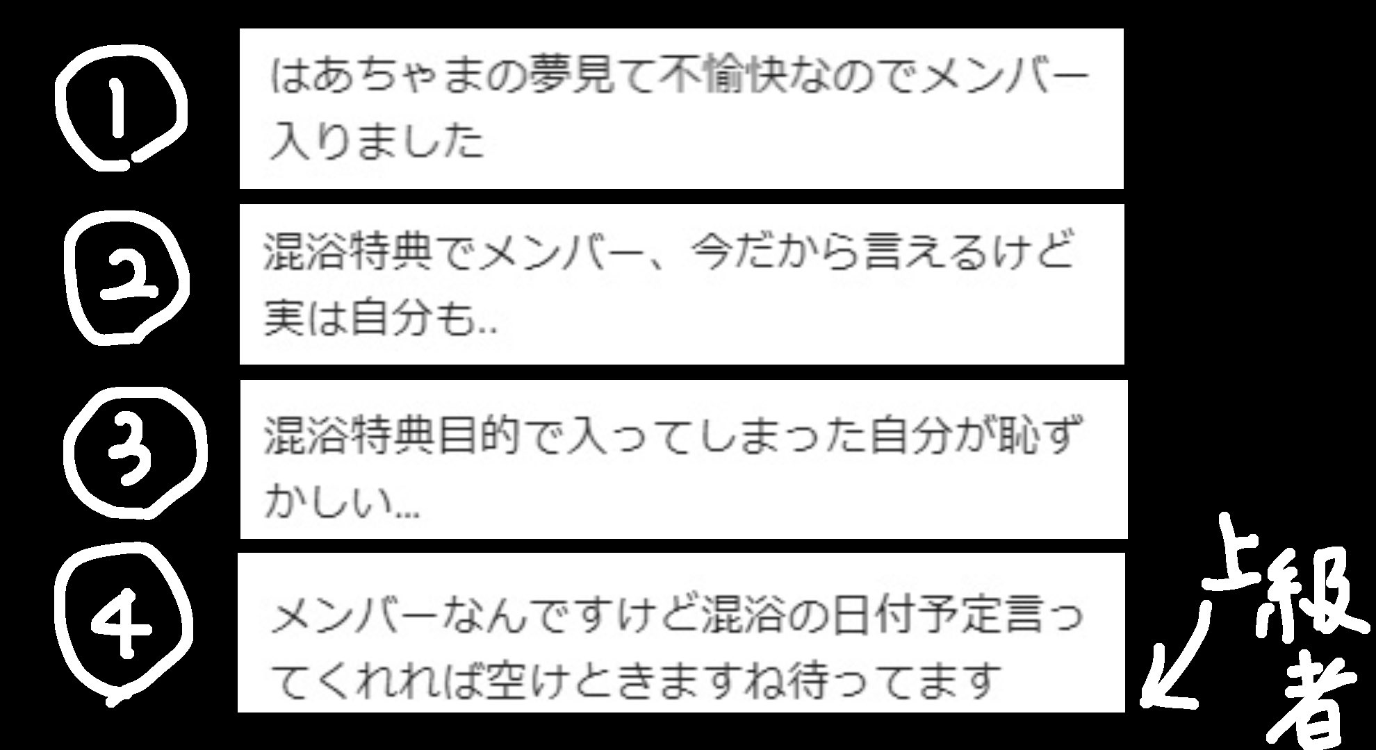 Haachama はあちゃまのメンバー 混浴特典とかないです
