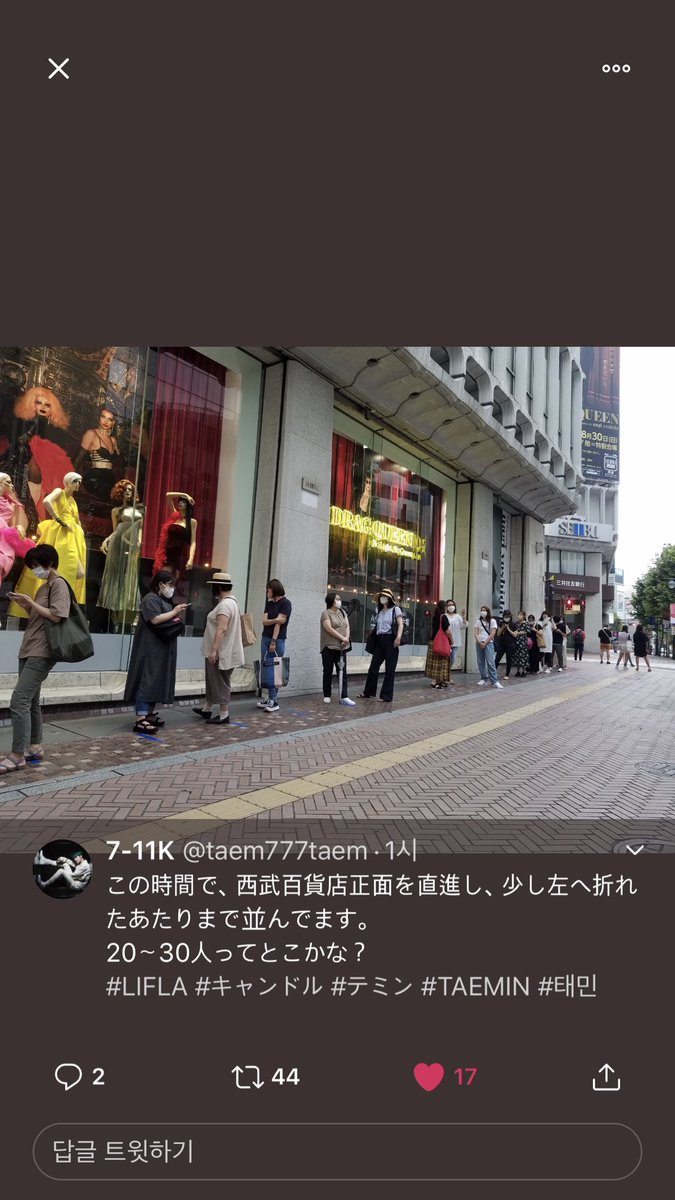 Lifla 本日は渋谷西武百貨店を訪れてくださった皆様ありがとうございます 感謝の気持ちを忘れず 製品でお返しするliflaになります 改めてありがとうございます Lifla