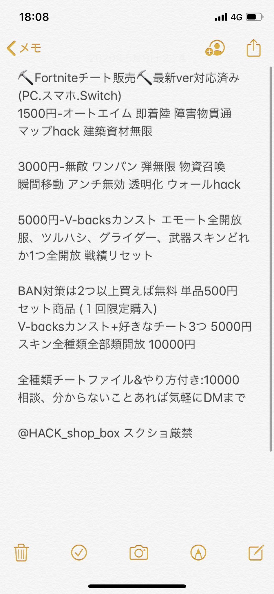 Pandora Hack販売 垢買取 Ar Twitter Fortniteチート販売 最新ver対応済み アプデ無料対応 対応機種は下記の画像から メニューは下記の画像から 支払いはアマギフからになります 購入希望の方はdmまでお願い致します Fortniteチート Fortniteチート販売