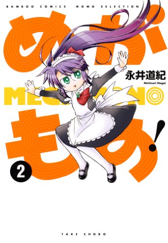 >RT
「うそメイドさん」とか「なんちゃんちゃってメイドさん」のブームの予感が……!
安っぽいなんちゃってメイド服に身をつつんだ可愛い人(男女問わず)は地球の宝と申せましょう。 