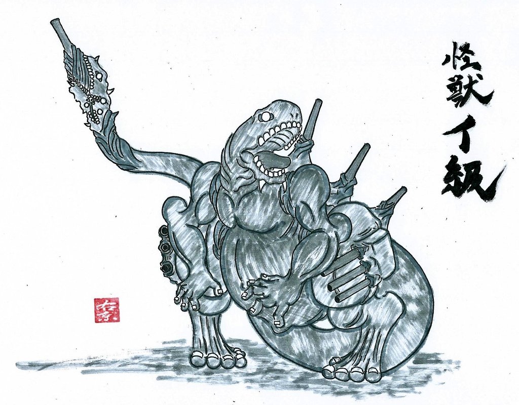 駆逐イ級 駆逐イ級
