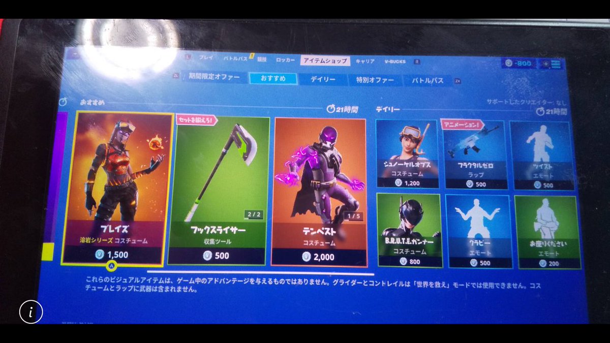 Bard Ii7pgq7bzw6haw2 Twitter