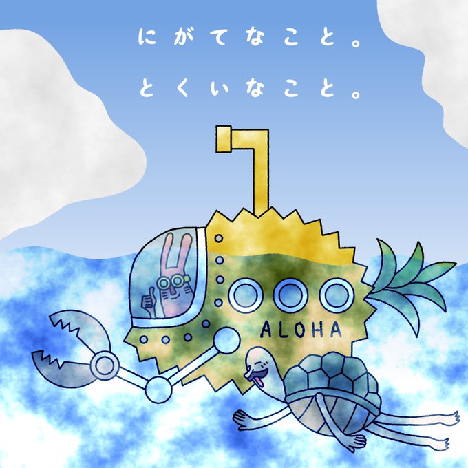 シュール 高画質 のtwitterイラスト検索結果 古い順 シュール 高画質 のtwitterイラスト検索結果 古い順