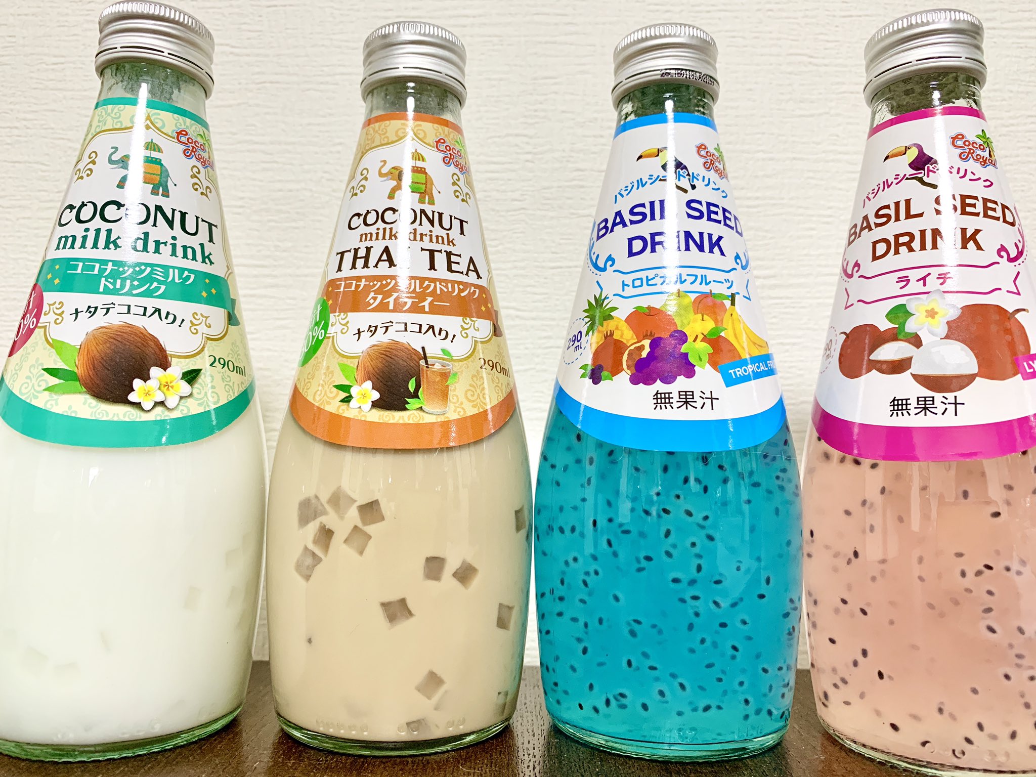 ひとつのまる 業務スーパーで新商品 を発見 冷やして飲んでみます 楽しみ 近々youtube動画でも詳しくご紹介しますね 最新動画はこちら Costco購入品 T Co Tl5dxthor7 業務スーパー 業スー バジルシードドリンク ひとつのまる