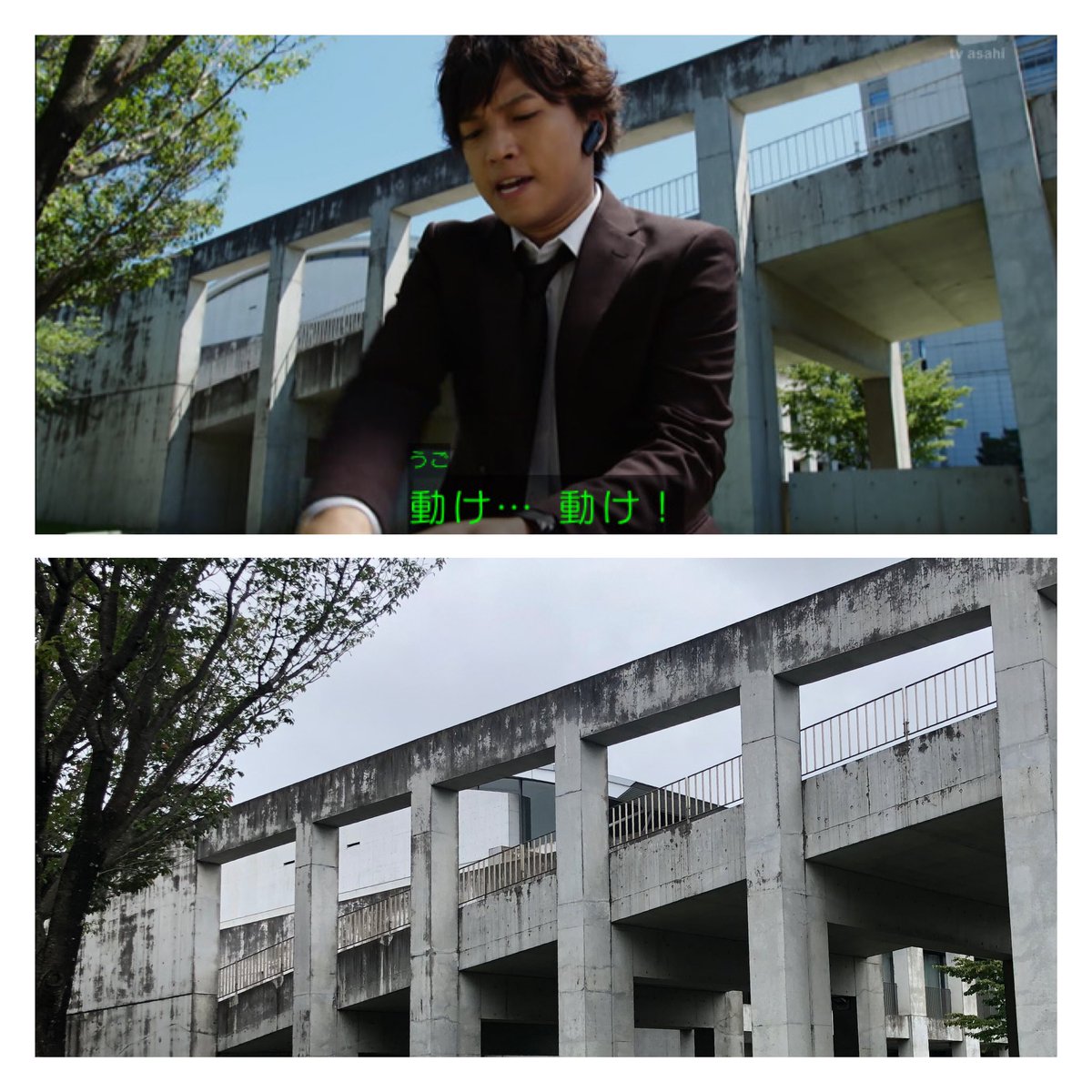 タッツン 特撮ロケ地巡り 仮面ライダーロケ地巡り 場所 茨城県水戸市 茨城県庁 登場作品 仮面ライダーゼロワン 44話 オルトロスバルカン変身 戦闘シーン 仮面ライダーロケ地巡り Sht Nitiasa 仮面ライダーゼロワン