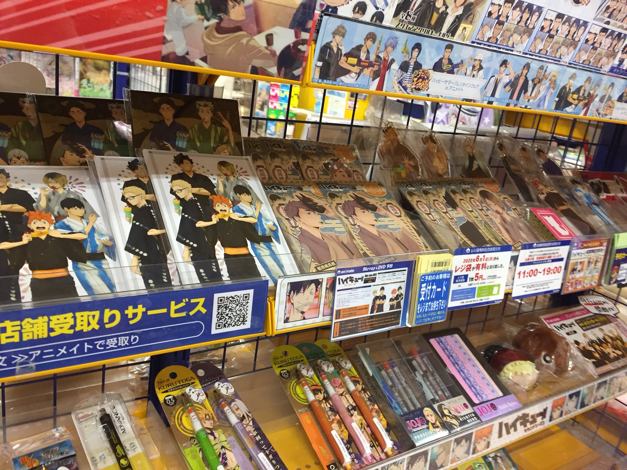 アニメイトイオン防府 アプリご利用で1p貯まります グッズ情報 ハイキュー 縁日ポップアップin東京駅 関連商品を店頭販売しております 個数制限を設けさせて頂いております トレーディング商品 おひとり様3点まで Box販売無し アニメイトイオン防府 アプリご利用で1p貯まります グッズ情報 ハイキュー 縁日ポップアップin東京駅 関連商品を店頭販売しております 個数制限を設けさせて頂いております トレーディング商品 おひとり様3点まで Box販売無し