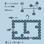 ゴールまでの道筋が分かった時のすっきり感がすごい!「ペンギン迷路」が話題に!