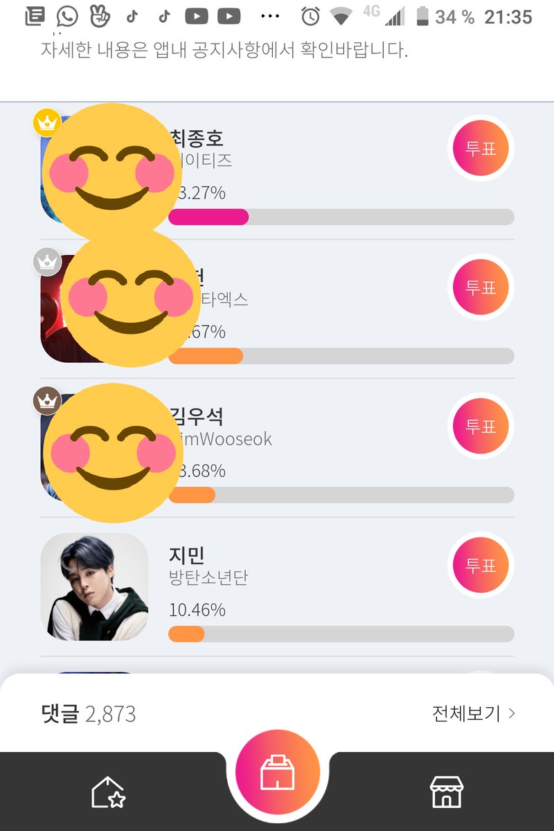 BSwan5813's tweet photo. En StarPlay está una votación para los que nacieron en octubre...vamos a apoyar a #JIMIN porque está muy abajo!
#jiminprince #jiminpretty #Jiminie #JIMINweloveyou #jiminjimout https://t.co/tNjItABu6L