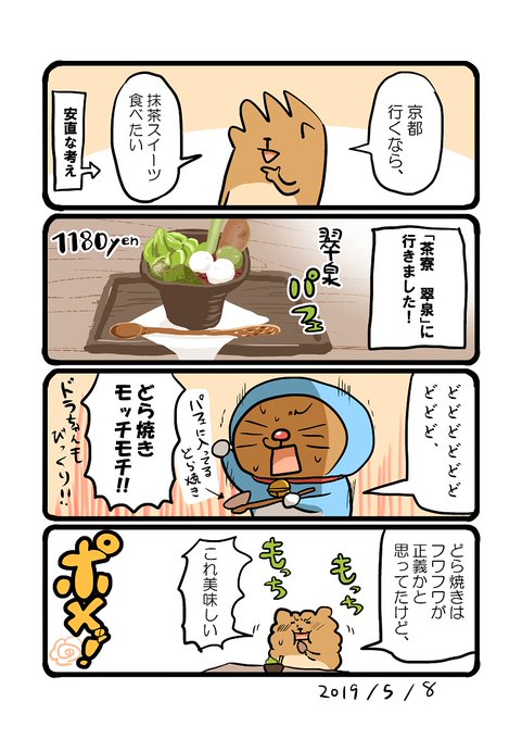 食べ物イラストのtwitterイラスト検索結果 食べ物イラストのtwitterイラスト検索結果