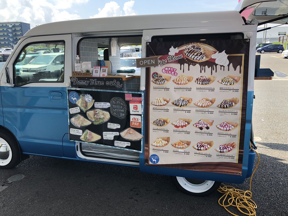 今日はOMEGA草津店さんです。
昨日の雨で涼しくなるかと期待したのですが…やっぱり暑いです。
今日も頑張りますのでよろしくお願いします。