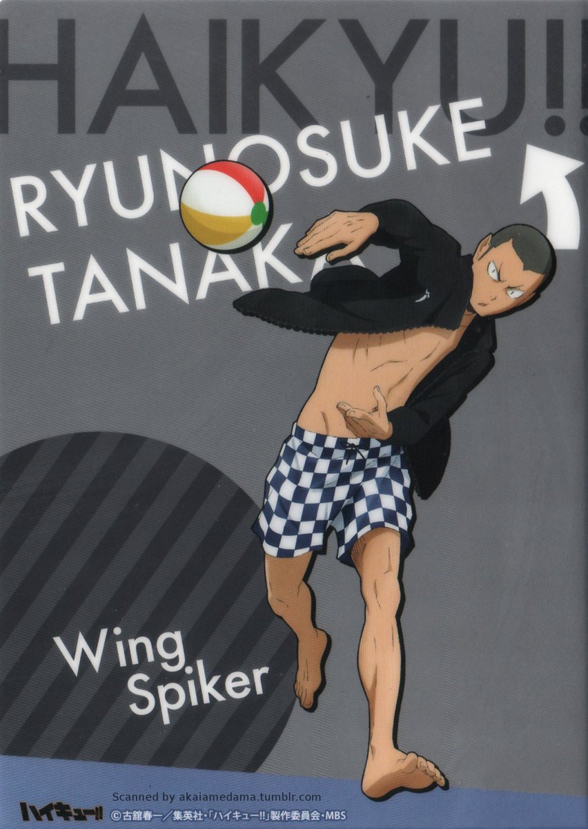 tanaka at the beach