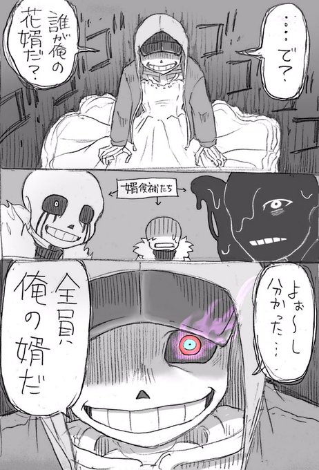 ヨハ Yoha 11 さんのマンガ一覧 古い順 8ページ ツイコミ 仮