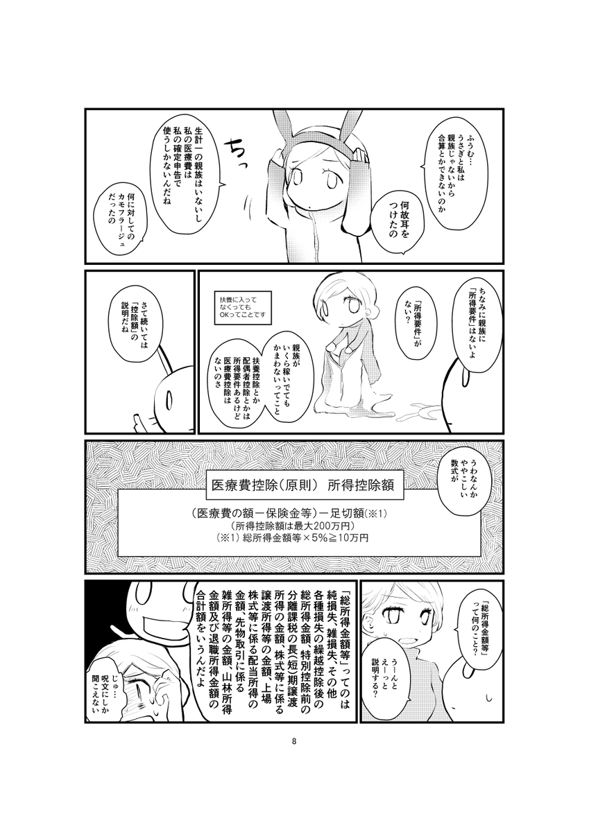 (2/2)
※Twitter 一括アップくんより送信
https://t.co/KcMz3Bf1ZH 