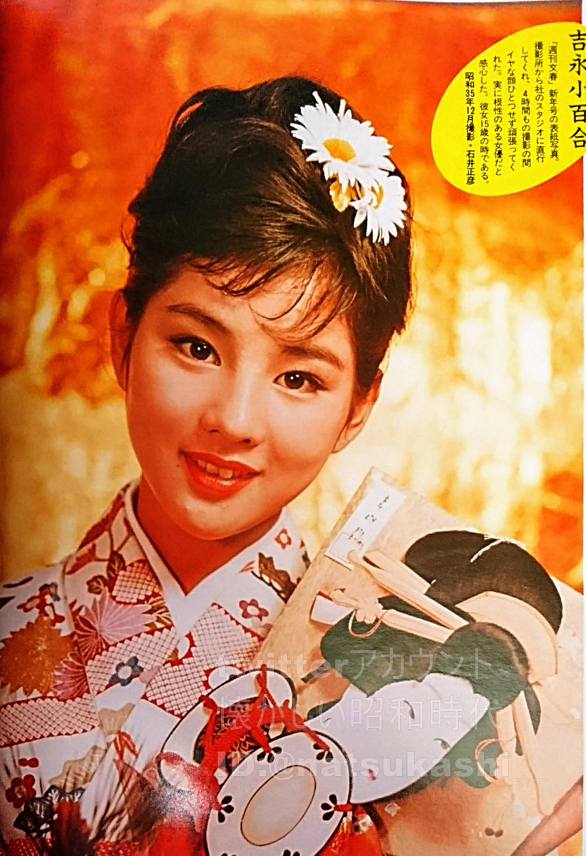 懐かしい昭和時代(女性) on X: 懐かしい昭和時代(女性) on X: