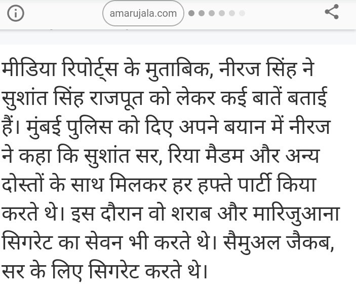 NehaJRY's tweet photo. Ok now you want to spread this things against him 😡😡this ia not even count as dirty games its even worse🙄 #JusticeForSSR #CBIArrestSandip #CBIForSSR @ishkarnBHANDARI @arnabofficial7 @shekharsuman7 https://t.co/QHLdguDhfF