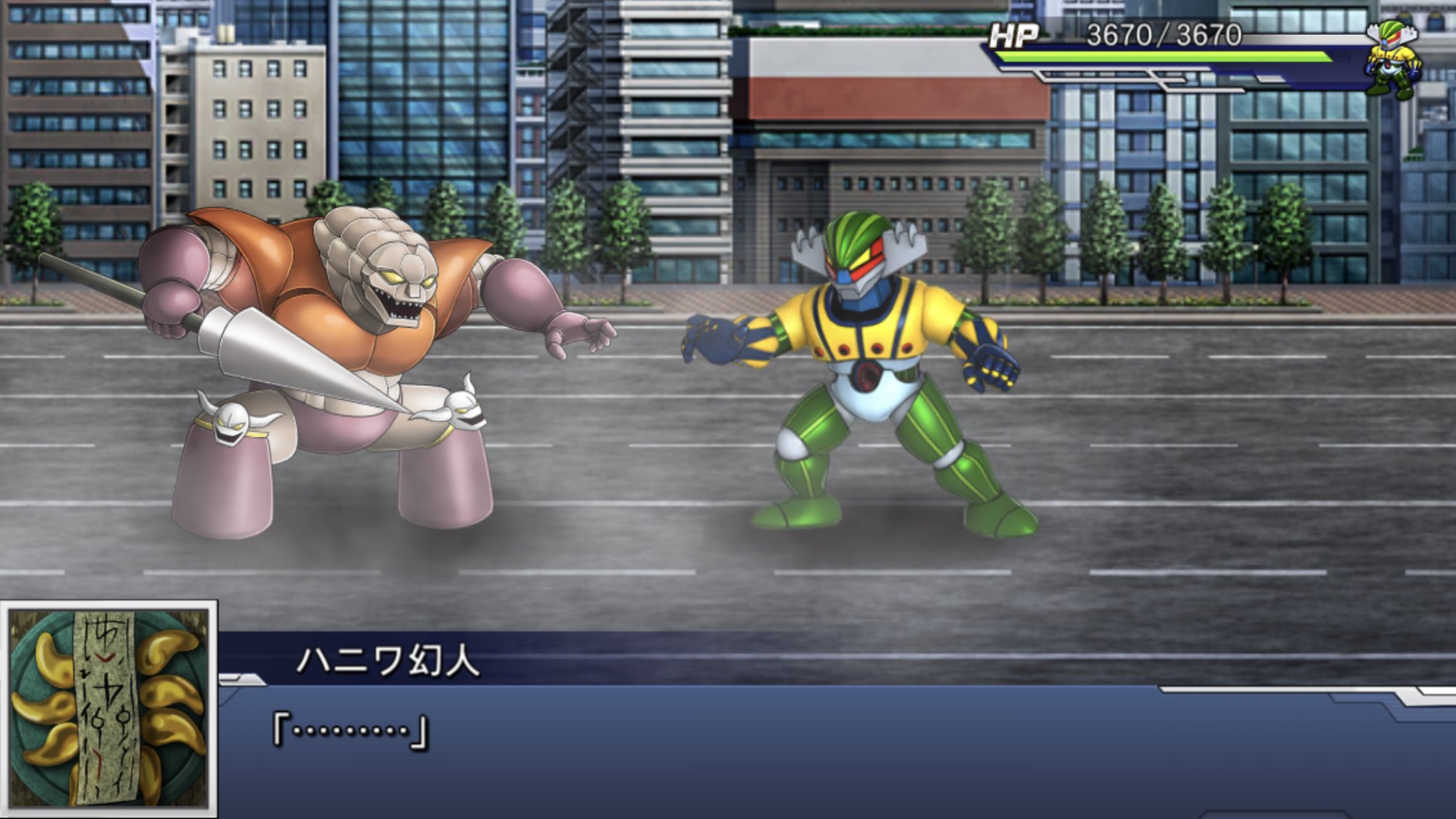 フィギュア屋 合金ロボショップ 開店準備中 店長 仮 クロス No Twitter ハニワ幻人のパイロット画像は呪術で創られた兵器であることが示されている 第3次スパロボaではハニワ幻人のみがこの画像で 同じ鋼鉄ジーグのロボット獣は汎用の人工知能の画像になっていた