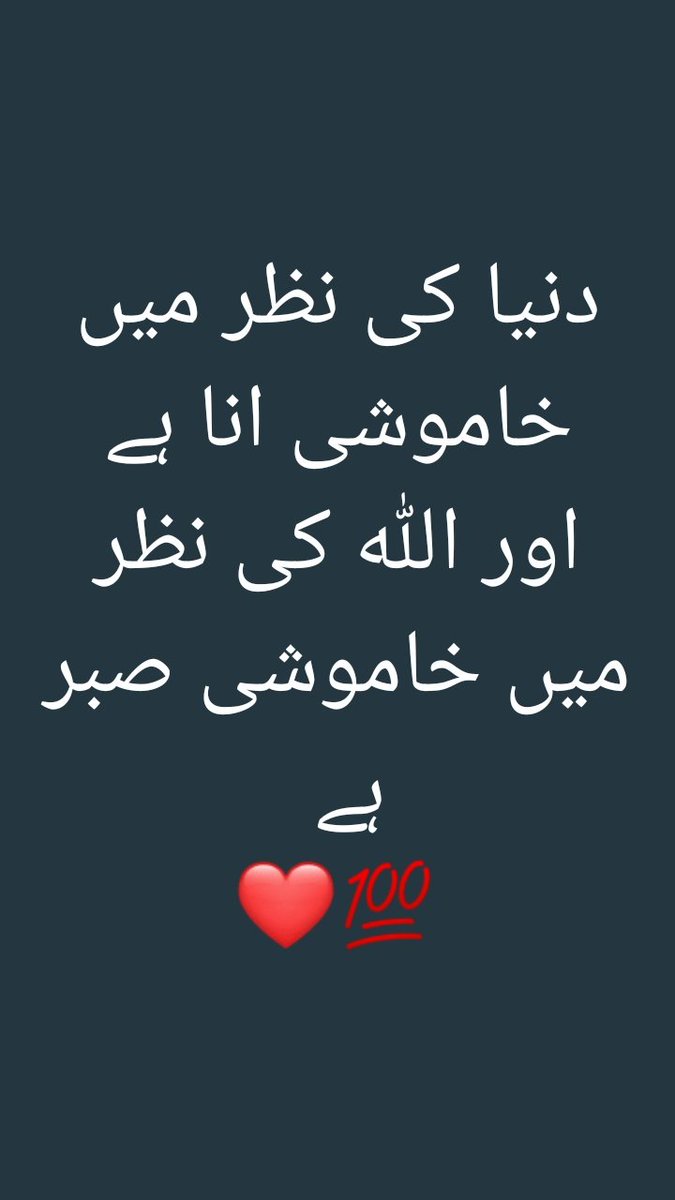 Tasmia kanwal (@tasmiakanwal1) on Twitter photo 