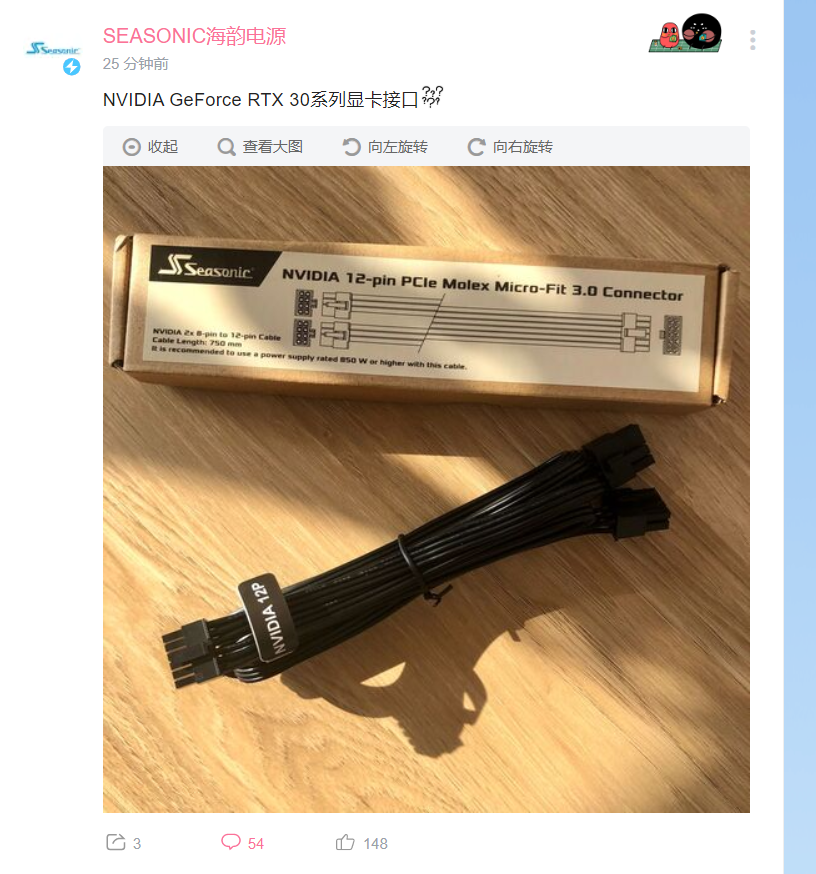 9550pro tweet picture