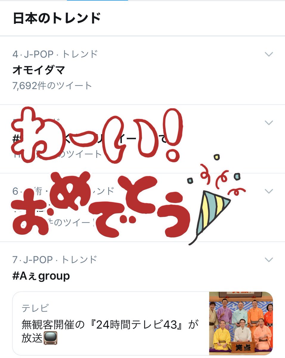 オモイダマ の感情分析 Nyakone オモイダマ の感情分析 Nyakone
