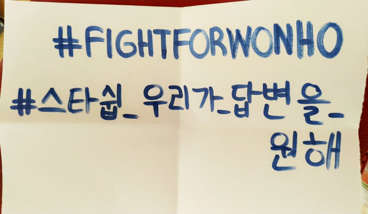 Look what I found when I was cleaning my desk🥺🥺🥺
I'm so proud of our fight for him💙
#FightForWonho
#스타쉽_우리가_답변을_원해